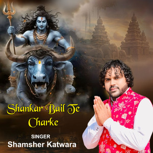 Shankar Bail te Chadke