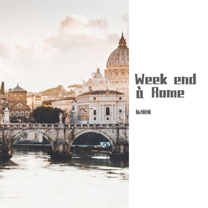 Week end à Rome (guitar ver.)