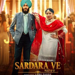 Sardara Ve