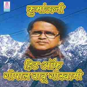 Mukhri Ki Ritu Rikkha