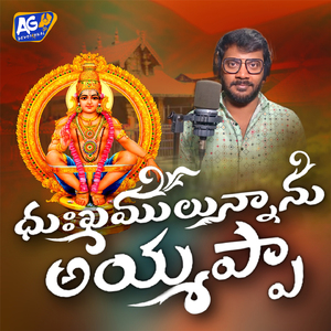 Shabarimalai Konda Paina Velasina