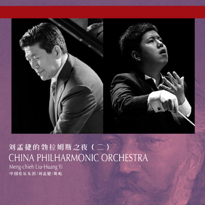 CPO：D小调第一钢琴协奏曲，作品15：第一乐章：庄严的CPO:Piano Concerto No.1 in D Minor, Op. 15: I. Maestoso