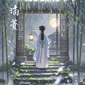 风絮辞_cc