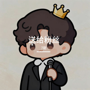 很久，很久