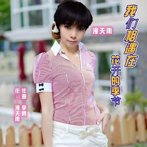 我们相遇在花开的季节 (漫天雨女版|漫天雨女声版)