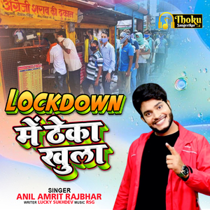 Biwi Ka Gulaam Ho Gaya