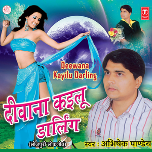 Sutal Baadu Ki Jaagal