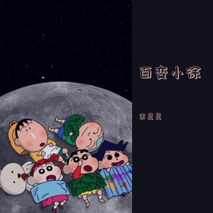 羞答答的玫瑰静悄悄地开