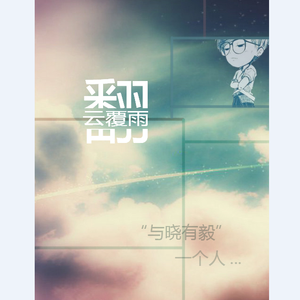 今天你要嫁给我