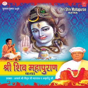 Parvati Ko Pativrat Dharm Ka Updesh, Barat Ki Vidaai, Kartikay Janam, Tarkasur-Vadh, Shree Ganesh Janam, Shankh-Chood-Tulsi Katha Tulsi Vivah (Part-9)