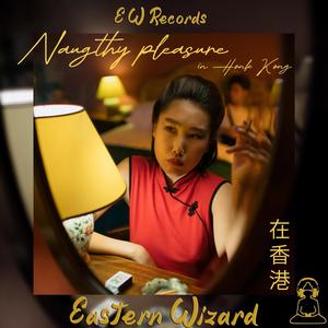 Naughty pleasure in Hong Kong