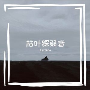 野咕