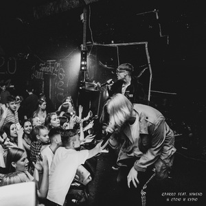 Я стою и курю