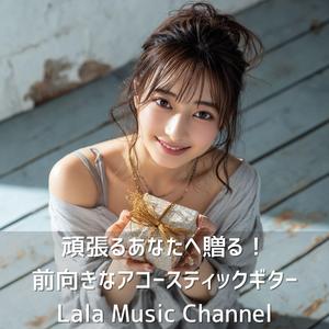 笑顔の種をまこう