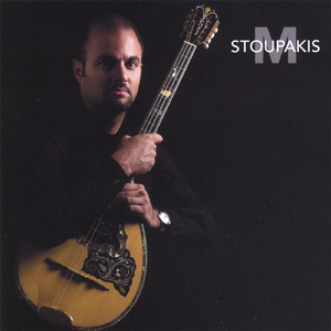 To Tsifteteli tou Mixali