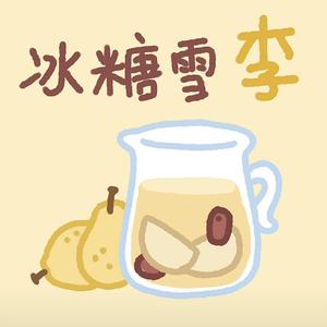颜料