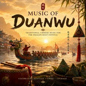 Festival of the Dragon Boats