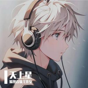 願い〜あの頃のキミへ〜 (祈愿～致那个时候的你～)