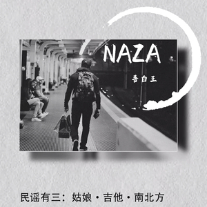 旧情人，我是时间的新欢