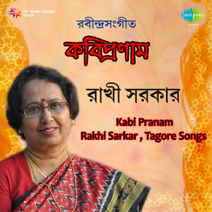 Dinshesher Ranga Mukul