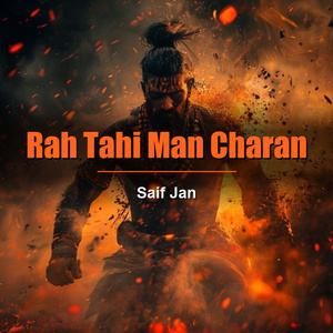 Rasta Mana gulfami