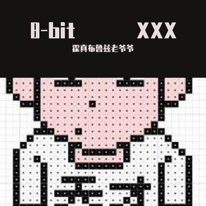 Modern Chiptun-One more thing