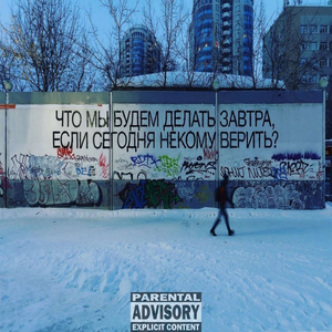 Амнезия