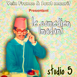 Studio 5