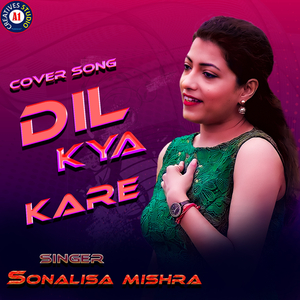 Dil Kya Kare