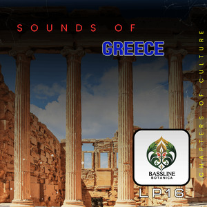 Θλιμμένη χαραυγή