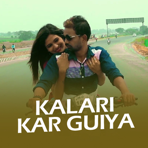 Kalari Kar Guiya