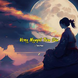 Hoạ Khúc Cầm Ca