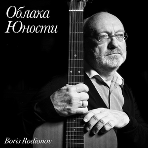 Свора гончих