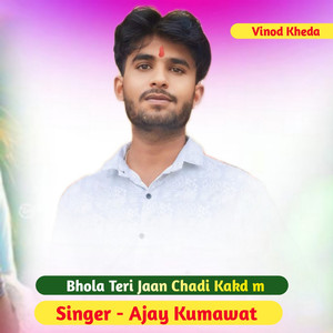 Bhola Teri Jaan Chadi Kakd M