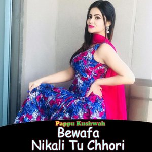 Gore Galan Pe Gajab Kare Shobha Til Ki