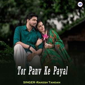 Tor Panv Ke Payal