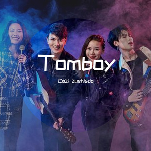 对你的感觉强烈