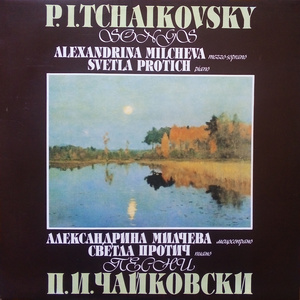 6 романсов, Опус 73: No 2, То было раннею весной