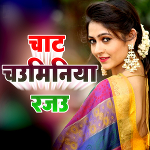 Chat Chauminiya Rajau