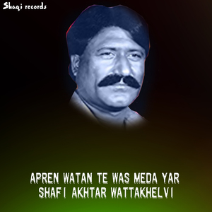Apren Watan Te Was Meda Yar