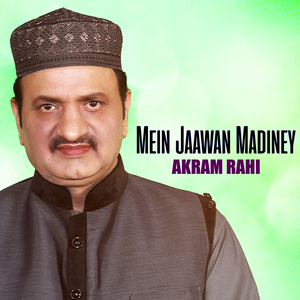 Mein Jaawan Madiney