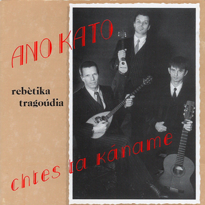 Sti Filaki Tha Lioso