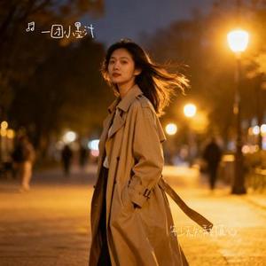 年少无知弄丢了真心