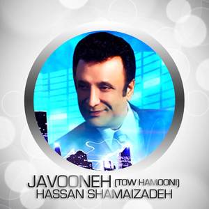 Javooneh (Tow Hamooni)