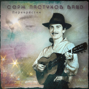 Мой город