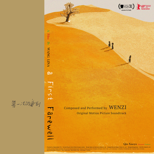 Secret Love of a Small Companion (Part II)