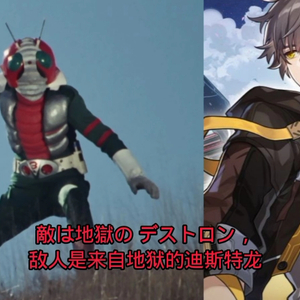 AI 穹- 戦え! 仮面ライダーV3