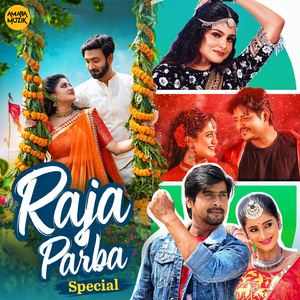 Chori Chori Chandini Ku Rajanandini (From "Mana Mora Kagaz Gudi")