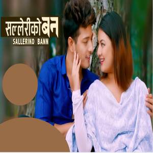 Salleriko Ban