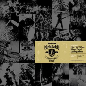 RAGE OF DUST (Just Like This 2024 Live)